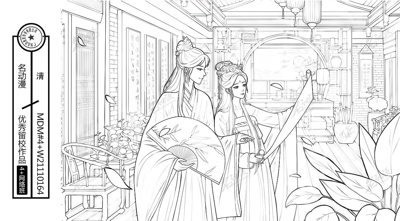 正在阅读中的古风男女