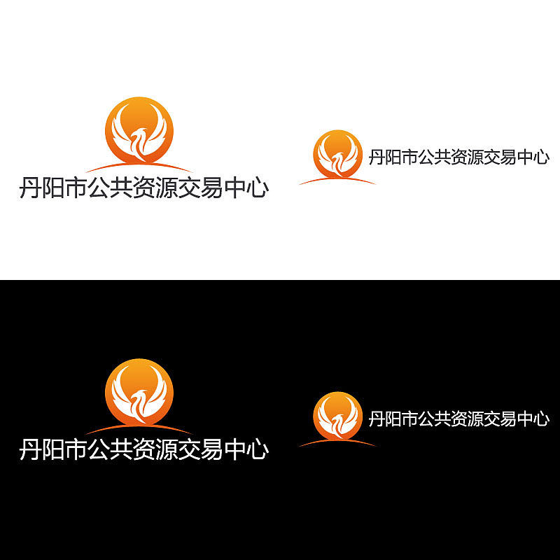 【Microdeisgn-麦克迪赛2015年4月作品】丹阳市公共资源交易中心LOGO提案