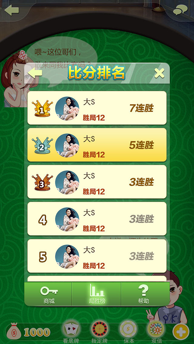 游戏（图ZNDk2MTMxMjA=） - 游戏UI - 站酷设计师dll251683原创素材 - 站酷ZCOOL