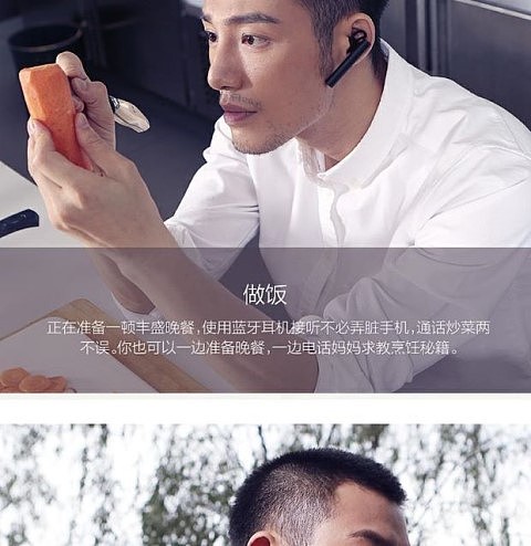 小开车跑步挂耳式耳塞