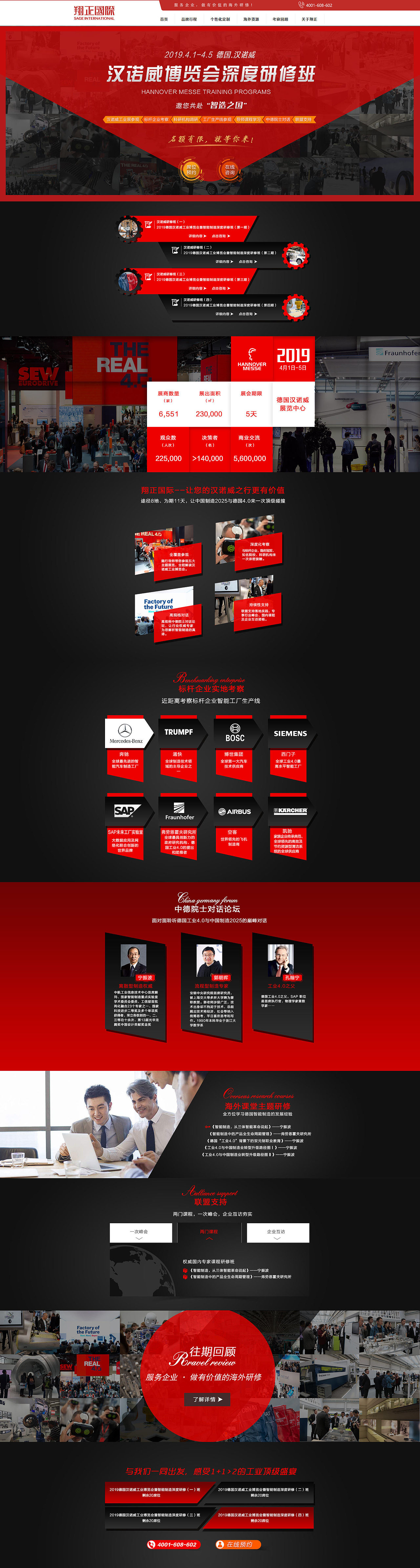 其它行业品宣作品等（图ZMTYzNDM3ODE2） - 宣传物料 - 站酷设计师xiaohong_288原创素材 - 站酷ZCOOL