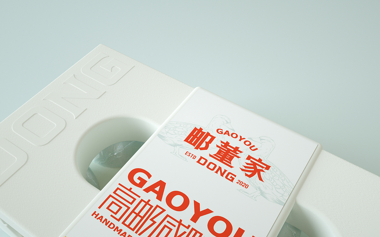 邮董家咸鸭蛋品牌设计(图ZMTk1NjIyODA4) - 品牌 - 站酷设计师THEQ缔蔻品牌设计原创素材 - 站酷ZCOOL