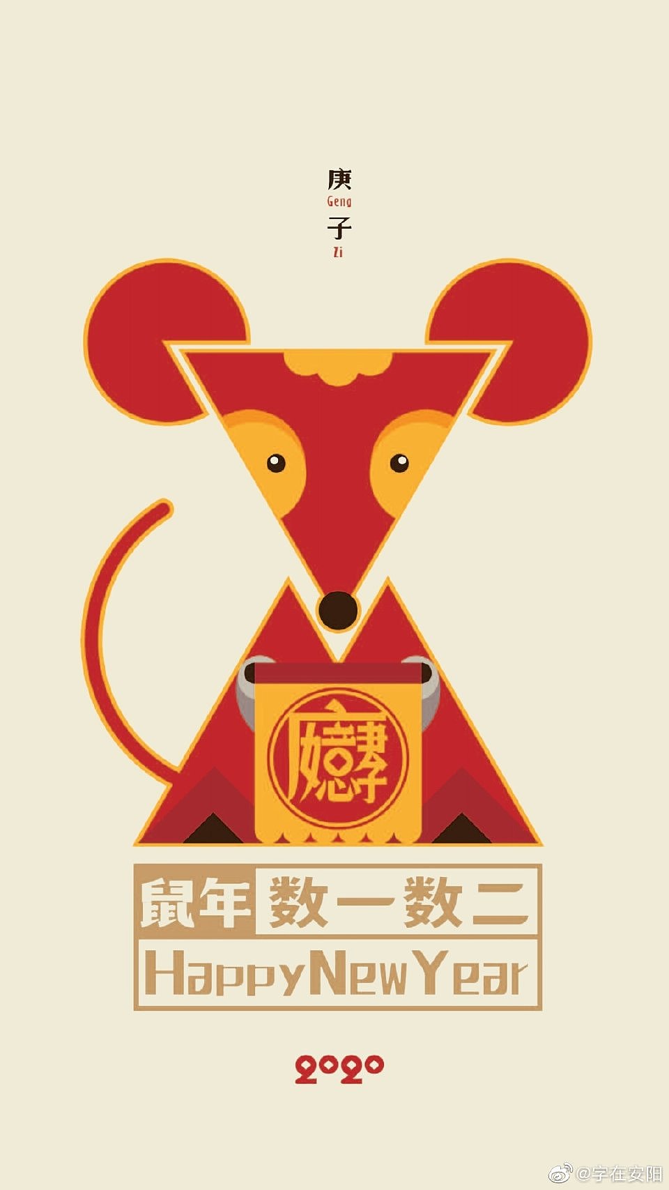 2020，回归…!（图ZMTk4OTUyODYw） - 字体/字形 - 站酷设计师刘肖冰原创素材 - 站酷ZCOOL