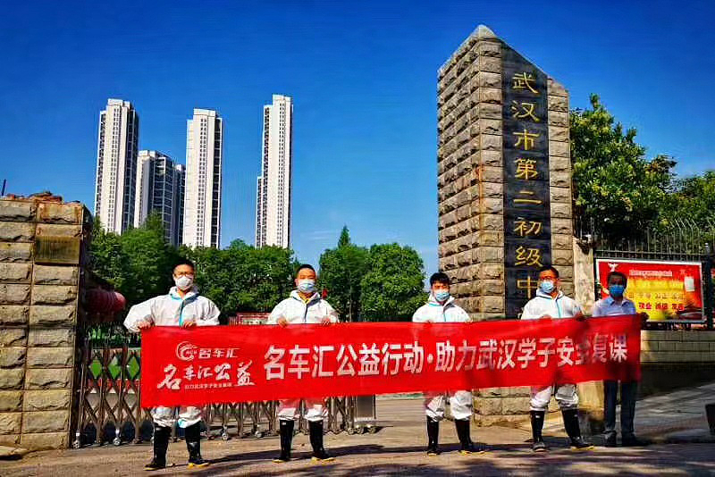 公益活动-助力武汉学子安全复课（图ZMjA2OTcyODY0） - 文案/策划 - 站酷设计师O落月O原创素材 - 站酷ZCOOL