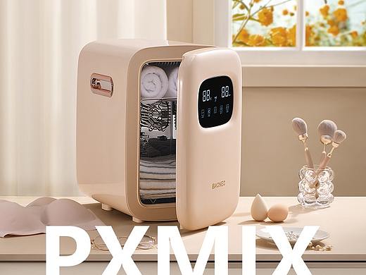 母婴摄影丨紫外线消毒柜 x 光影集 PXMIX