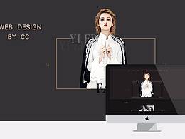 网页设计