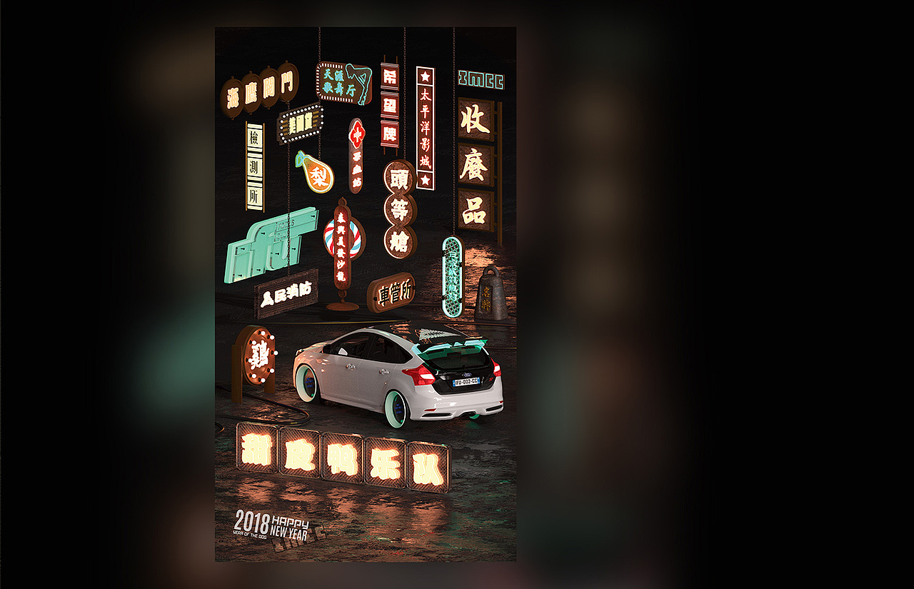 就酱咯（图ZMTA0NzU4MTc2） - 其他三维 - 站酷设计师黑不蓝原创素材 - 站酷ZCOOL