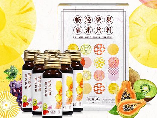 [新品]酵素详情页