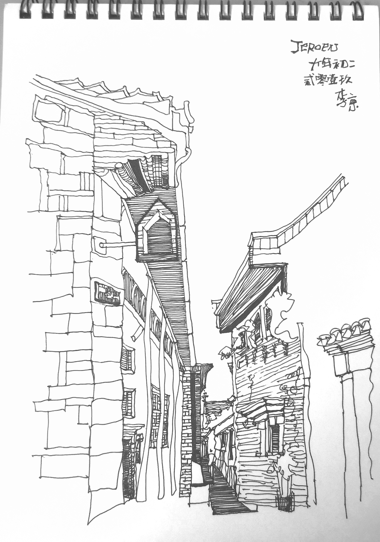 速写小品之老门东