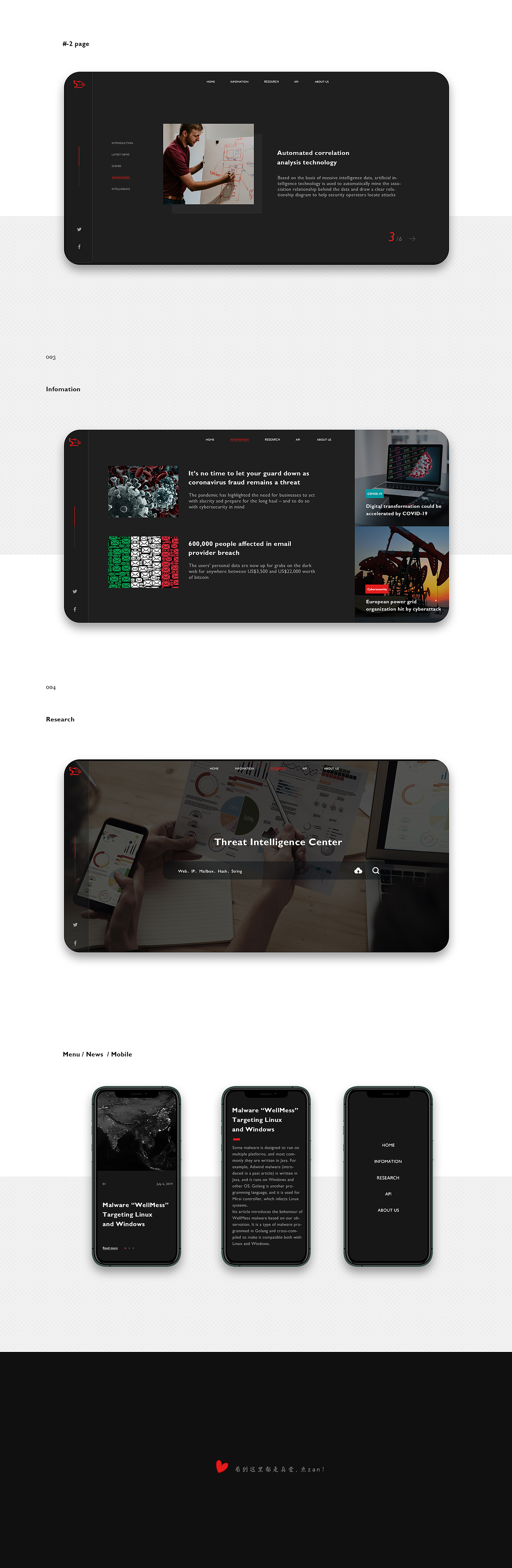 Hacker Website Concept