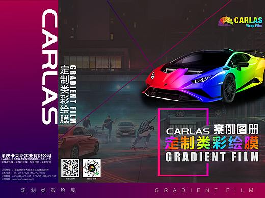 渐变彩绘膜画册