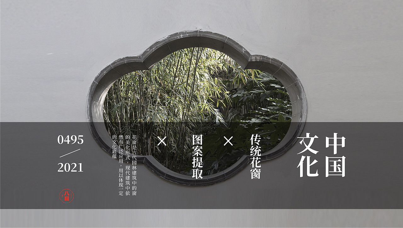 八目麦点心局（图ZMjY1MzQ0NDEy） - 品牌 - 站酷设计师晋褚原创素材 - 站酷ZCOOL