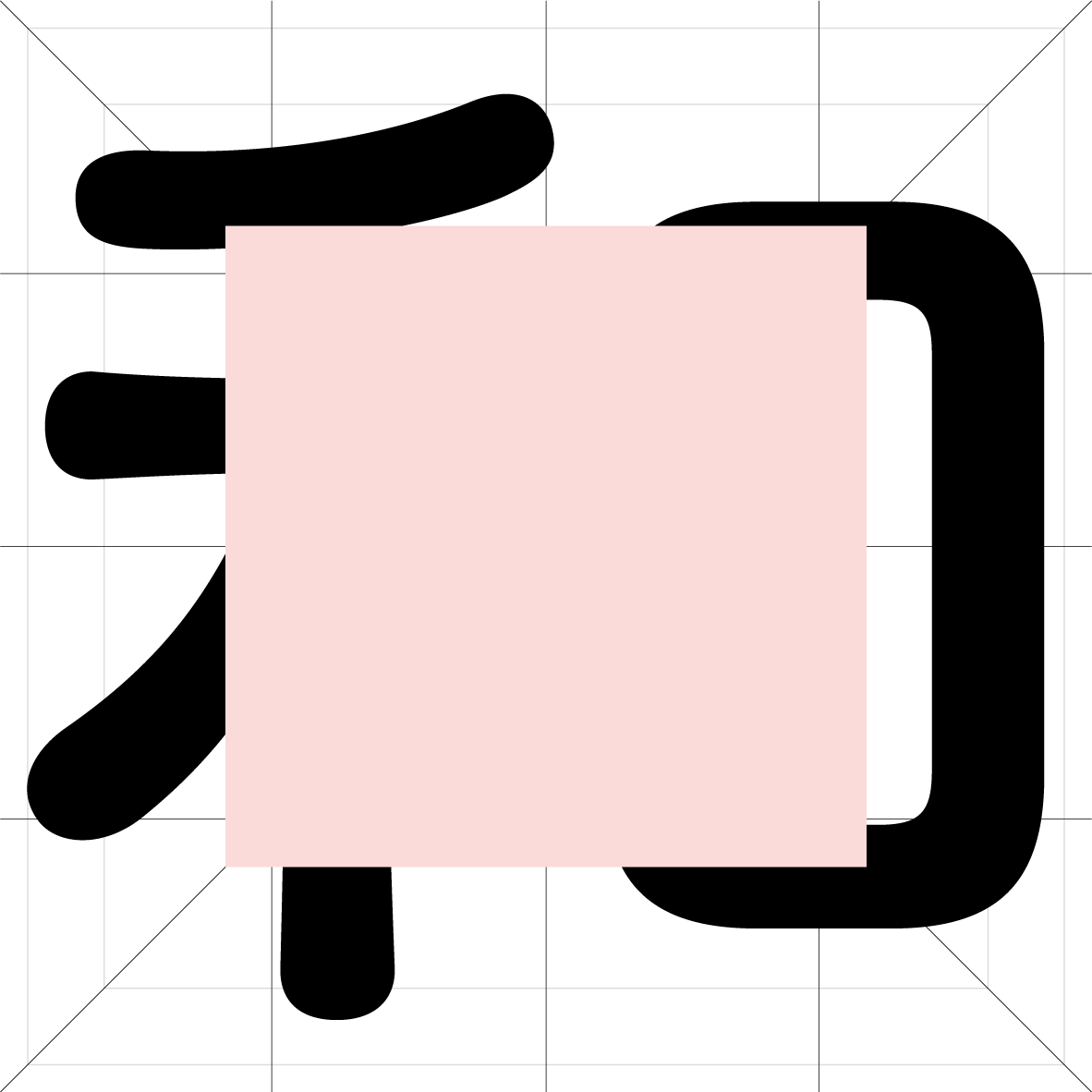 圓軟體（图ZMjg1Njk4MTY0） - 字体/字形 - 站酷设计师autohat原创素材 - 站酷ZCOOL