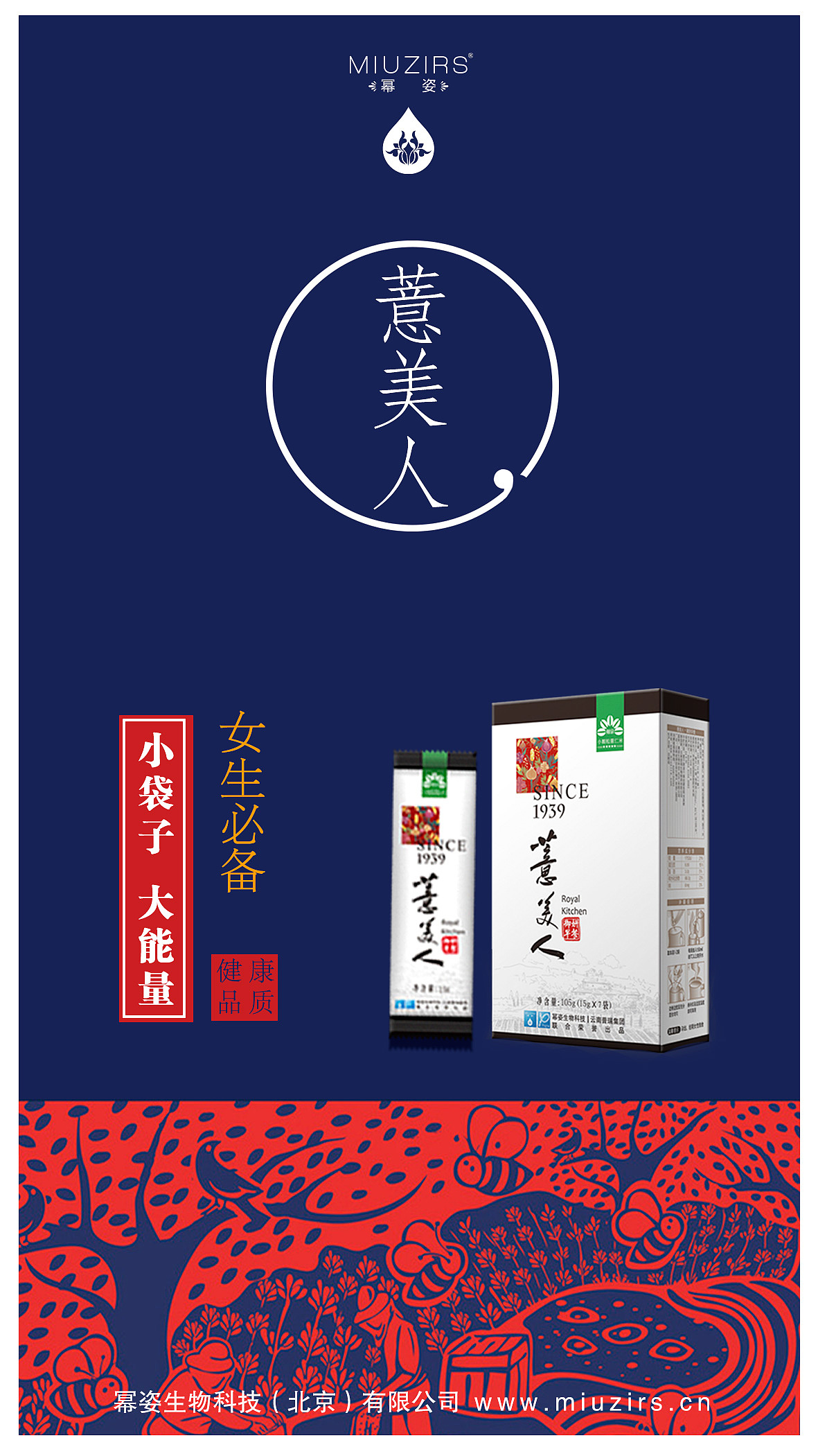 平面图片（图ZNzM1MzkwMzY=） - 海报 - 站酷设计师留白0508原创素材 - 站酷ZCOOL