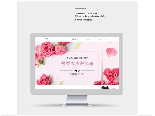 【彩妆 护肤】项目页面设计