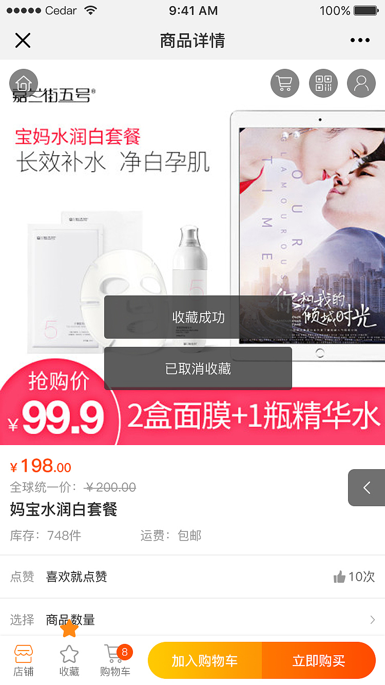 嘉兰街5号（微信小程序）（图ZMTYxODg2Mjcy） - APP界面 - 站酷设计师哈安韩吖原创素材 - 站酷ZCOOL