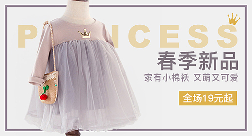 2016~2017 一些钻展