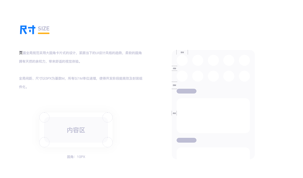 Fun Melon·趣瓜 疫情下的产物（图ZMjE2ODMzNTg0） - APP界面 - 站酷设计师Muggle子健原创素材 - 站酷ZCOOL