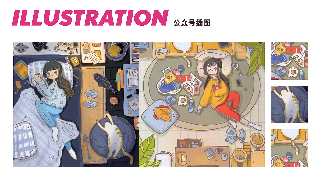 2020平面设计作品集（图ZMjc3OTg3NTk2） - 品牌 - 站酷设计师刘嫣然原创素材 - 站酷ZCOOL