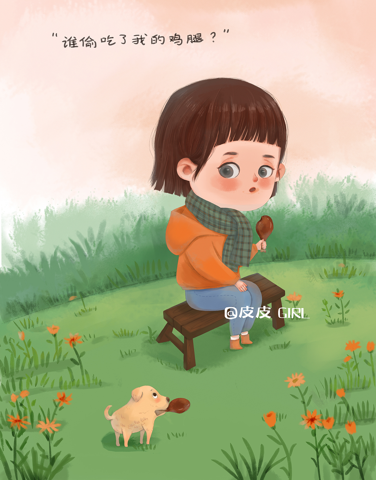 《親子時(shí)光系列》小結(jié)（圖ZMjc5NDk0NDUy） - 兒童插畫 - 站酷設(shè)計(jì)師皮皮girl原創(chuàng)素材 - 站酷ZCOOL