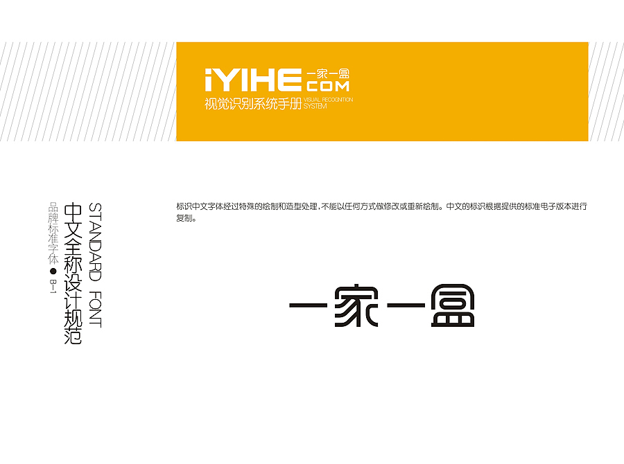 2015年一些乱七八糟的设计（图ZNDMzODczMjA=） - 其他平面 - 站酷设计师余尤勇原创素材 - 站酷ZCOOL