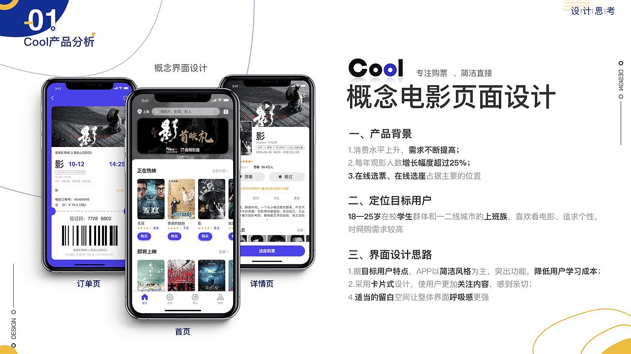 作品（图ZMTQ5NjkyODg0） - 软件界面 - 站酷设计师朱子云原创素材 - 站酷ZCOOL