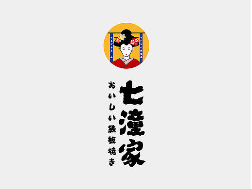 一組LOGO練習(xí)（個(gè)人主頁-ZMzg0NDgzMDQ=） - Logo - 站酷設(shè)計(jì)師greener_dalii原創(chuàng)素材 - 站酷ZCOOL