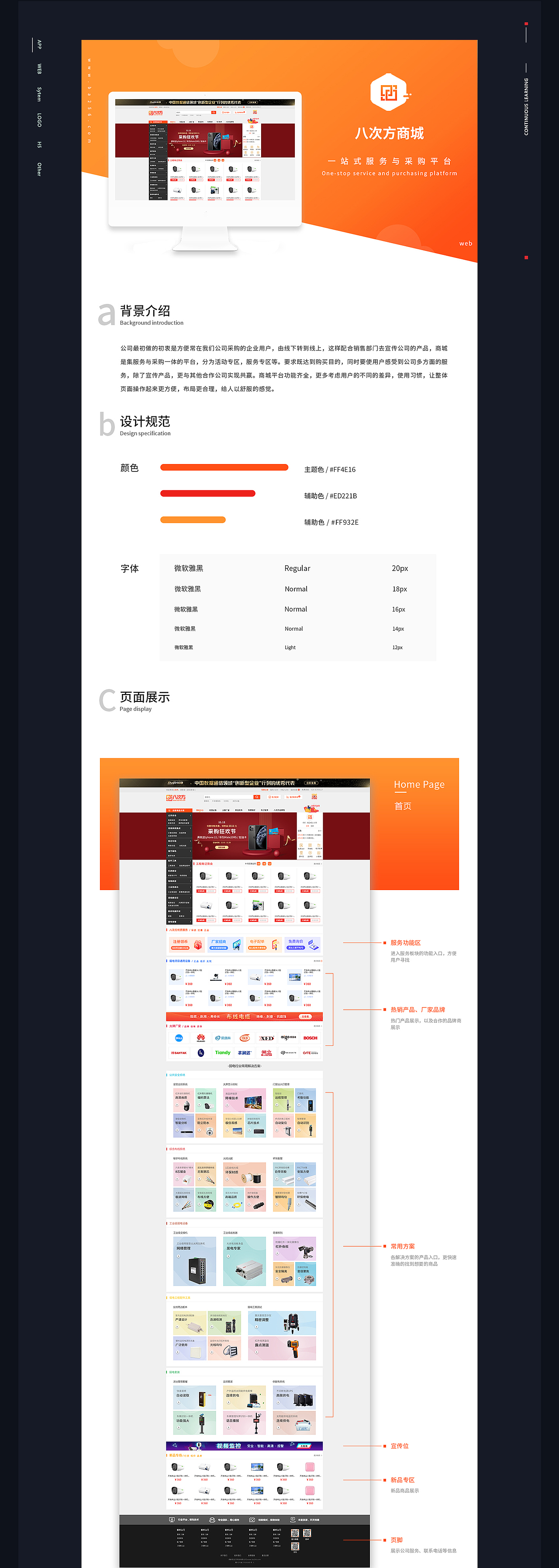 作品集（图ZMTk5NTM1MDA0） - 软件界面 - 站酷设计师狗仙贝原创素材 - 站酷ZCOOL