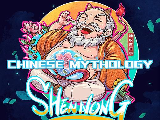《中华神话》故事系列第一弹