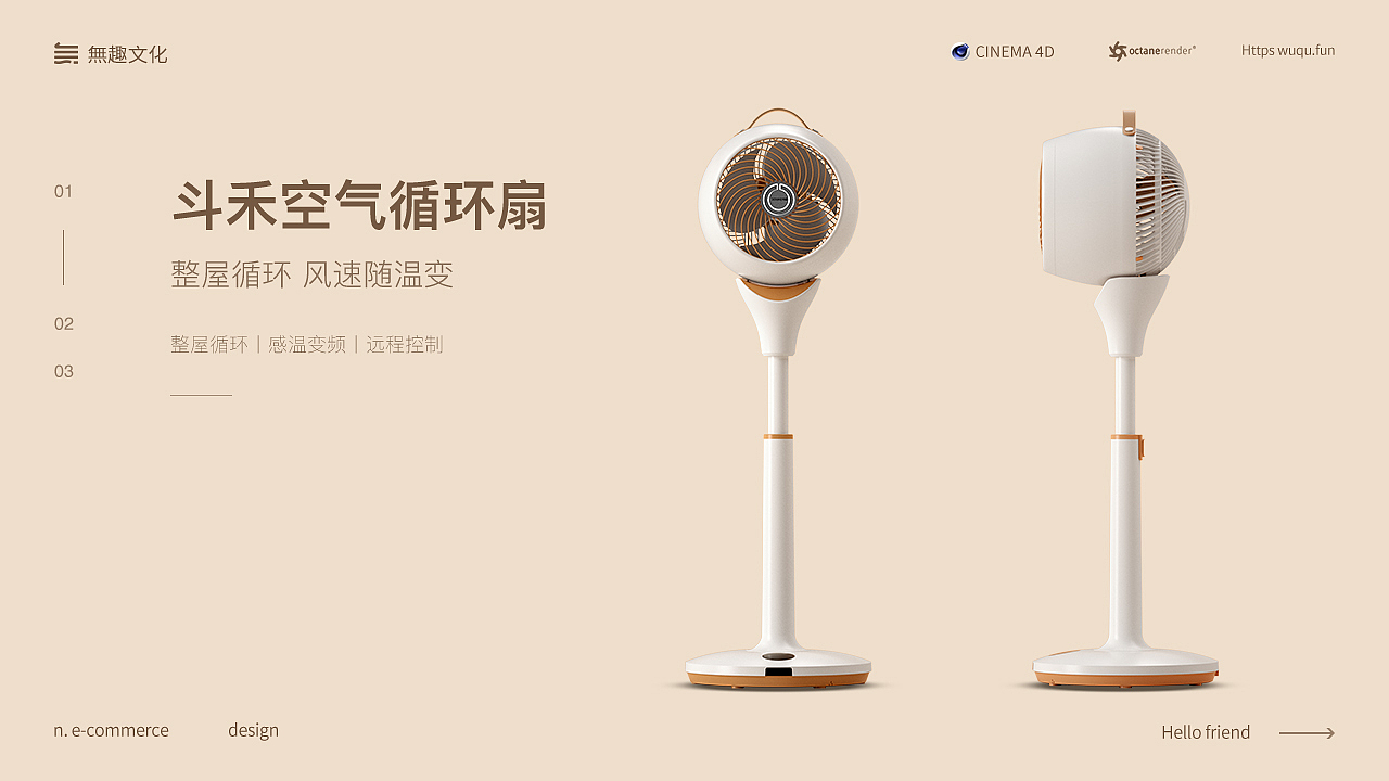 無趣详情渲染合集（图ZMjYwNTA2MTA4） - 电商 - 站酷设计师無趣创意_弎花头原创素材 - 站酷ZCOOL