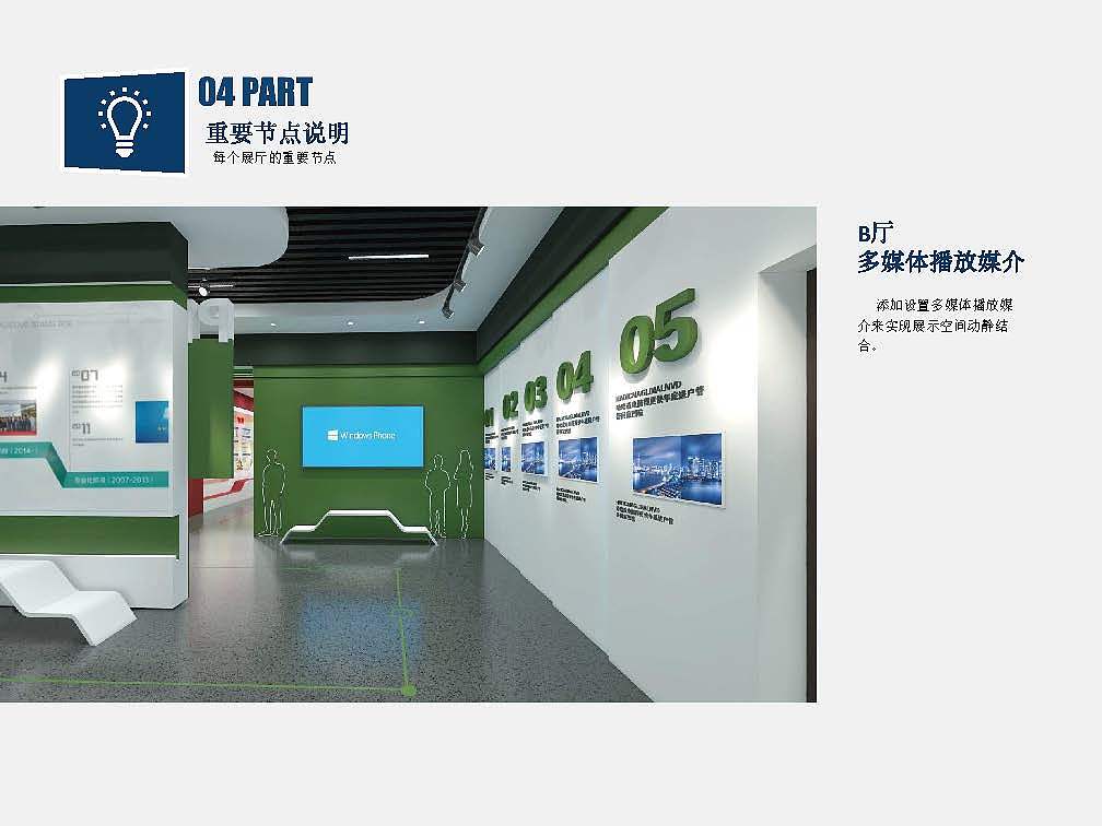 融媒体历史展厅（图ZMjg5Mjg3MDY4） - 其他空间 - 站酷设计师叁石视觉原创素材 - 站酷ZCOOL