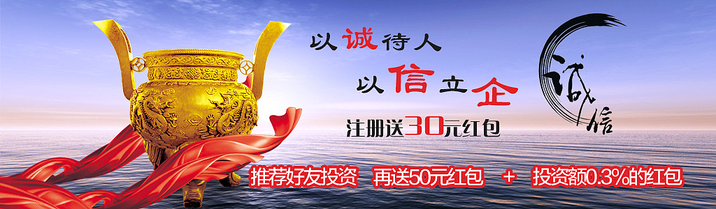 金融banner（图ZMjM5OTE1Njg=） - 运营设计 - 站酷设计师Q小章鱼原创素材 - 站酷ZCOOL