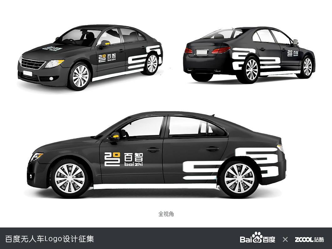 百智-《百川归一，智圆行方》（图ZNDg4MjEzNDg=） - Logo - 站酷设计师o土老帽原创素材 - 站酷ZCOOL