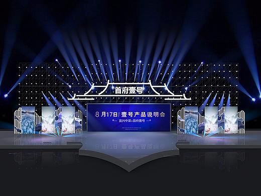 舞台 设计    舞美设计  3D 舞台设计
