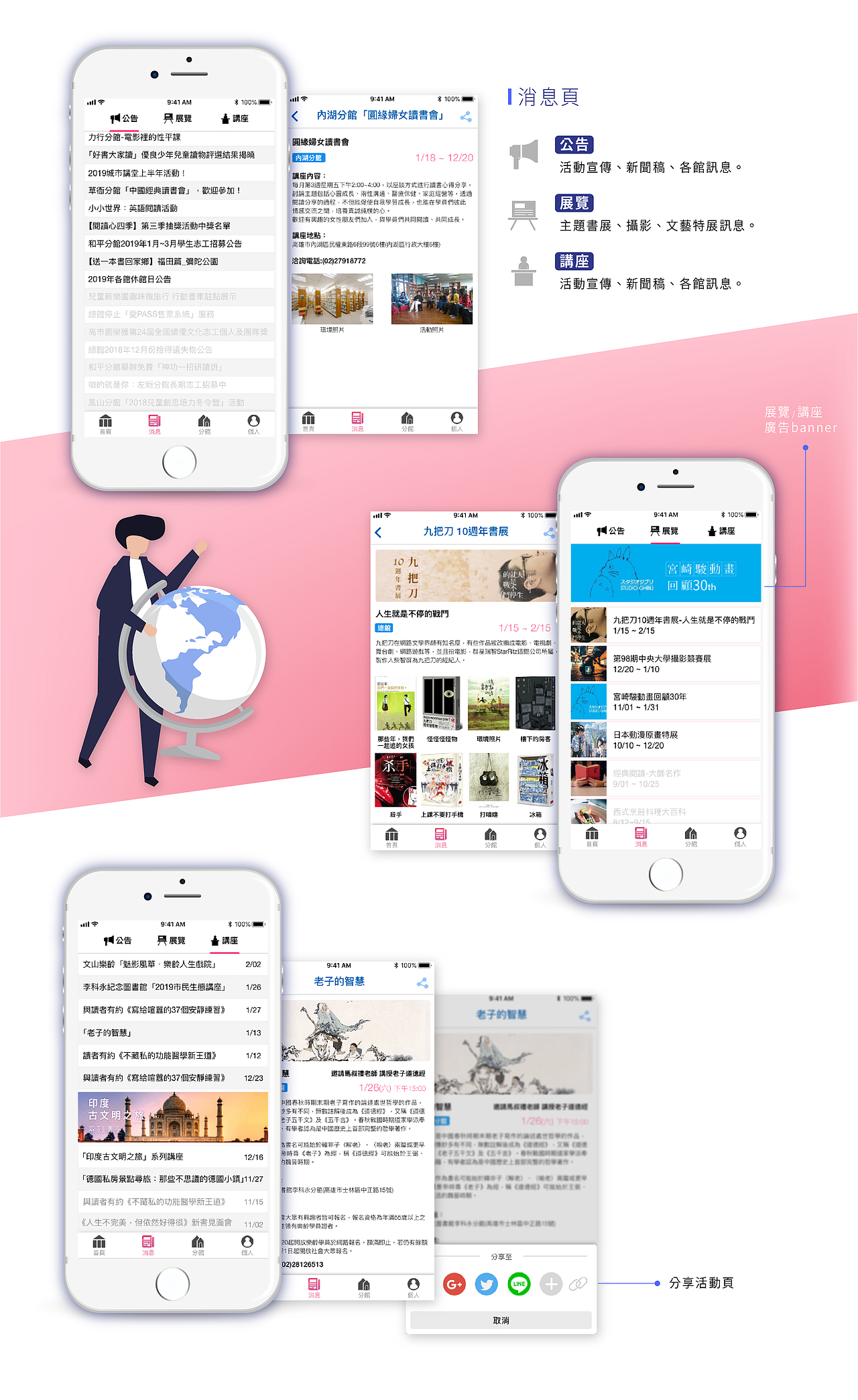 图书馆借阅APP（图ZMTQ4MDcwODgw） - APP界面 - 站酷设计师Sennven原创素材 - 站酷ZCOOL