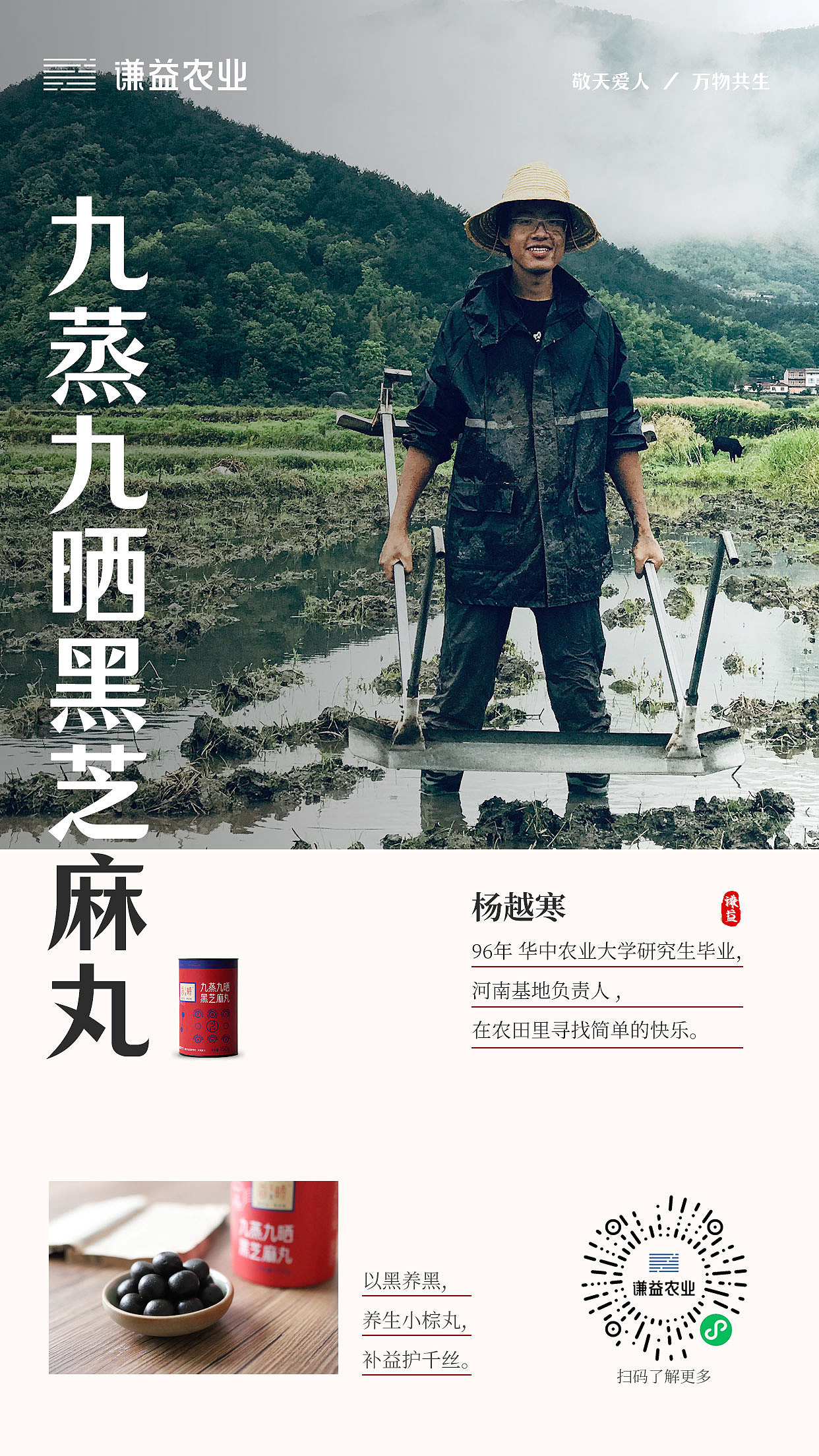 农产品推广海报设计（图ZMjkzNzU3NTE2） - 海报 - 站酷设计师松美品牌设计原创素材 - 站酷ZCOOL
