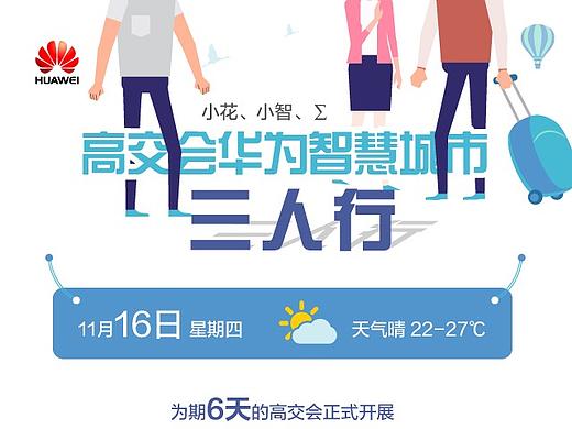 信息圖（個(gè)人主頁(yè)-ZMjczNTQ3MDg=） - 信息圖表 - 站酷設(shè)計(jì)師我是小秋秋哦原創(chuàng)素材 - 站酷ZCOOL