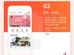 移动端app