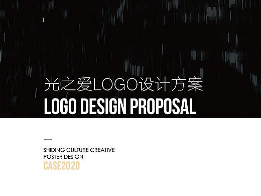 一款心理咨询LOGO设计