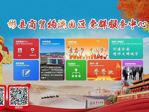 政府LED触摸屏