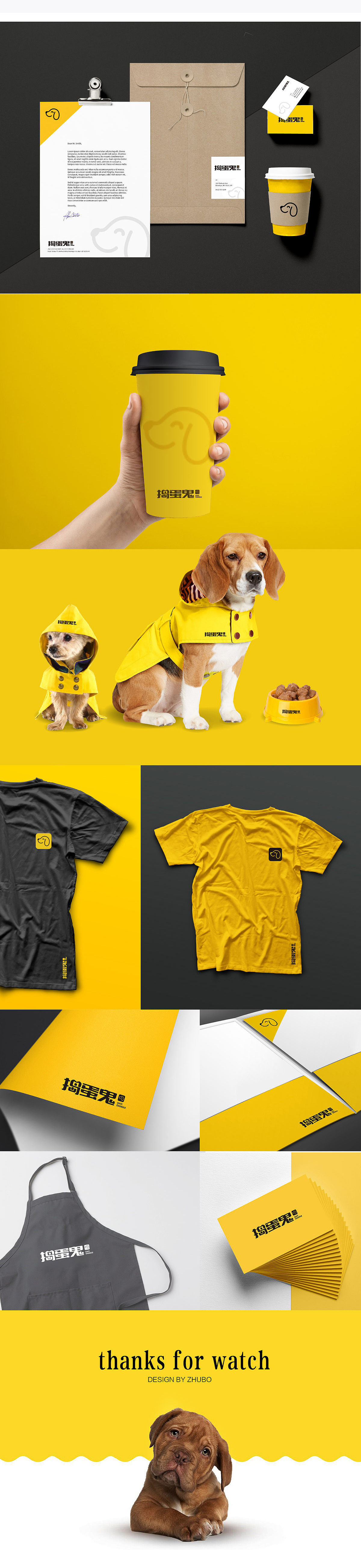 某宠物用品品牌形象设计（图ZMTIxMDcyMDA0） - 品牌 - 站酷设计师路痴原创素材 - 站酷ZCOOL