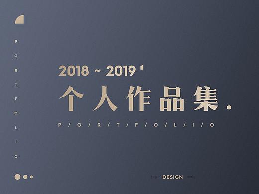 2018-2019 個人作品集（個人主頁-ZMzY4MjU0MDg=） - APP界面 - 站酷設(shè)計師LimeranceT原創(chuàng)素材 - 站酷ZCOOL