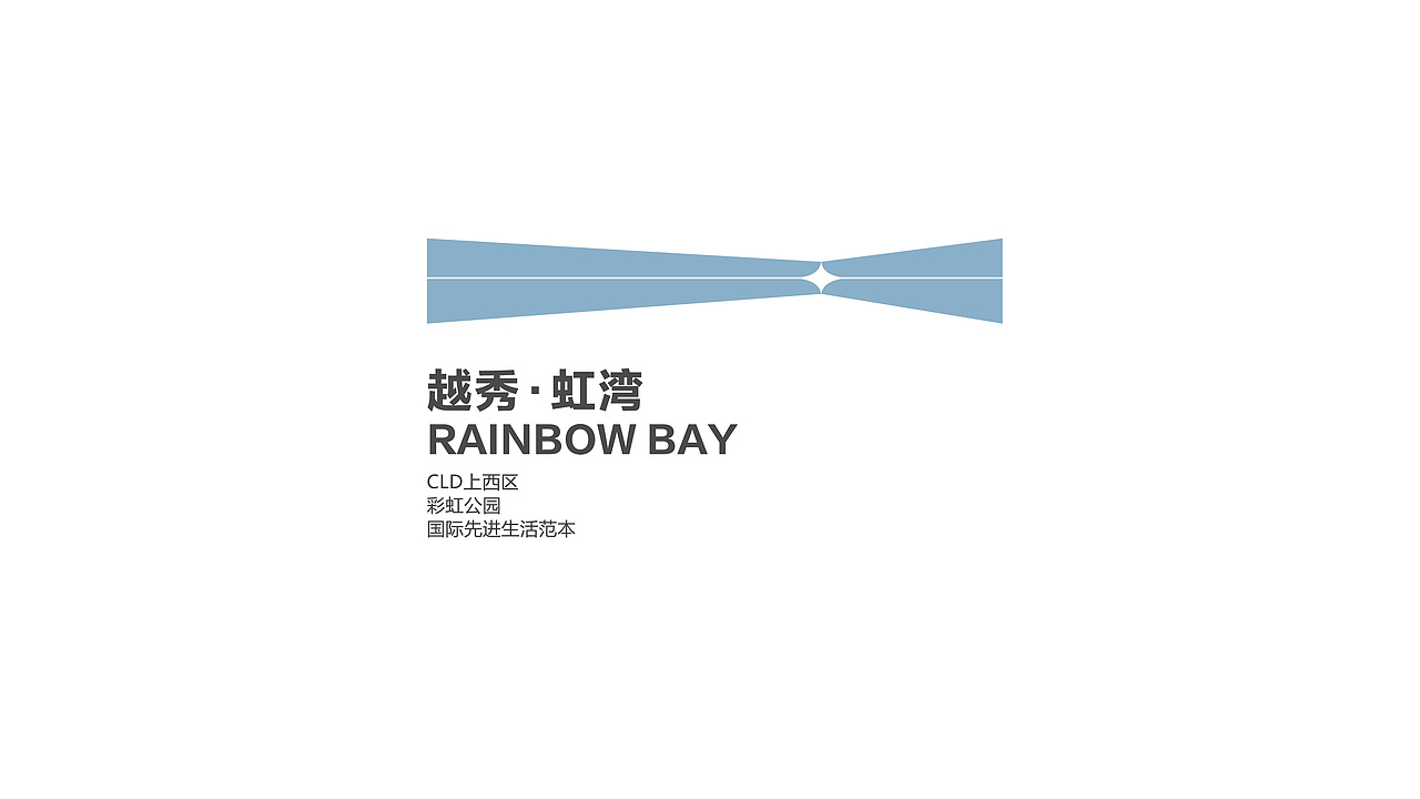地产视觉（图ZMjA2NzEyNzUy） - 品牌 - 站酷设计师叶建军原创素材 - 站酷ZCOOL