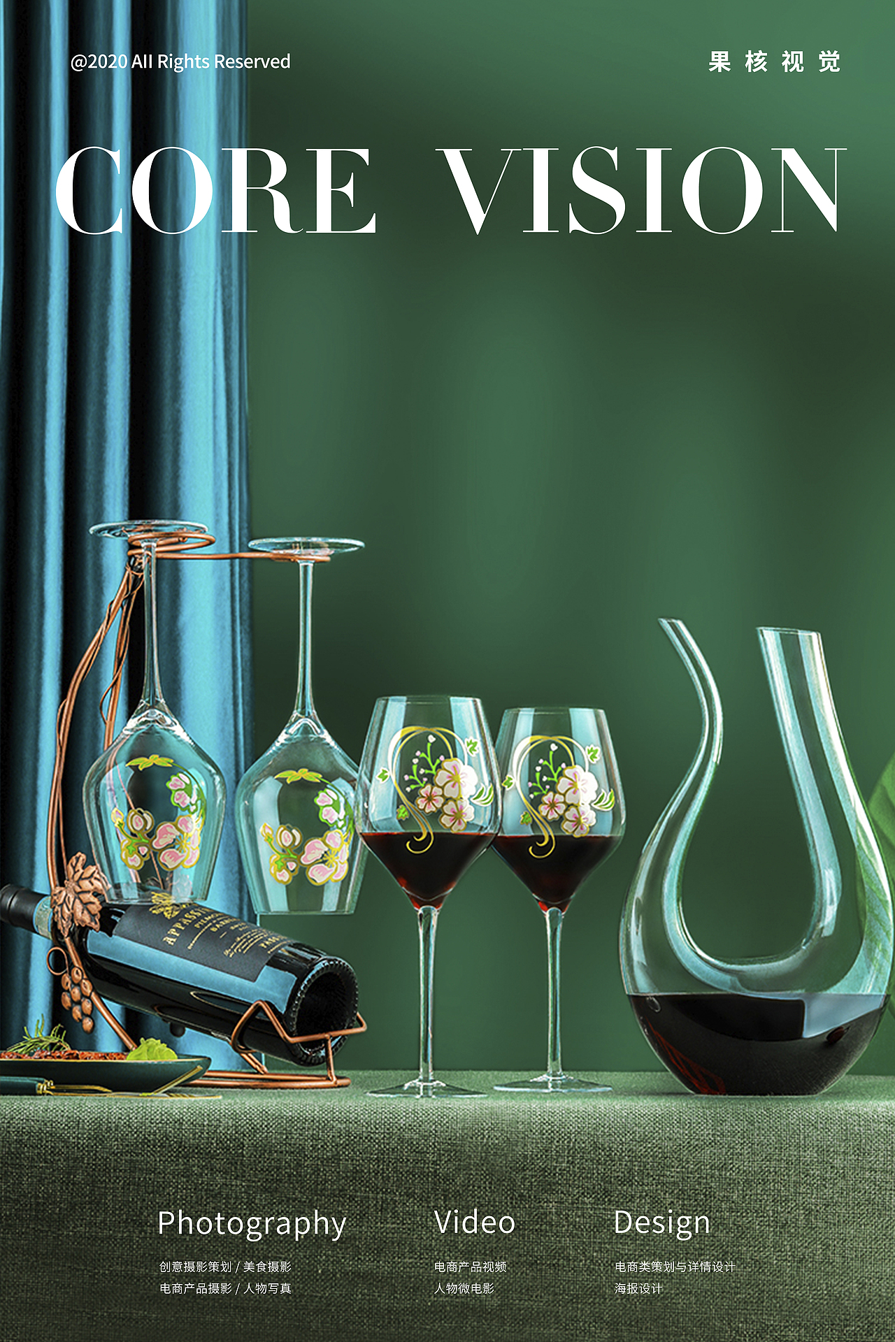 红酒杯/产品摄影（图ZMjMwNzI1NzEy） - 产品摄影 - 站酷设计师WJOF摄影原创素材 - 站酷ZCOOL