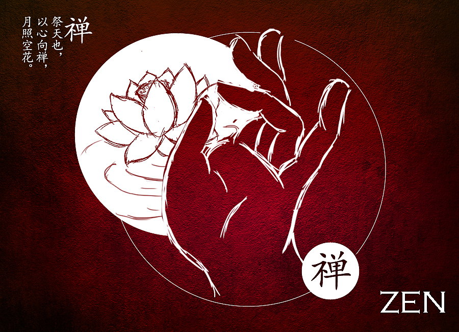 手-主题设计-囚牛杂志（图ZMTYzNzM3MTI=） - 概念设定 - 站酷设计师大圣DS原创素材 - 站酷ZCOOL