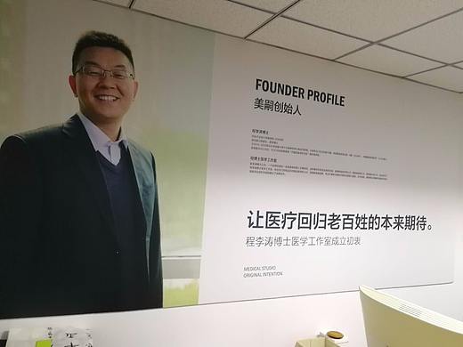 文化墙