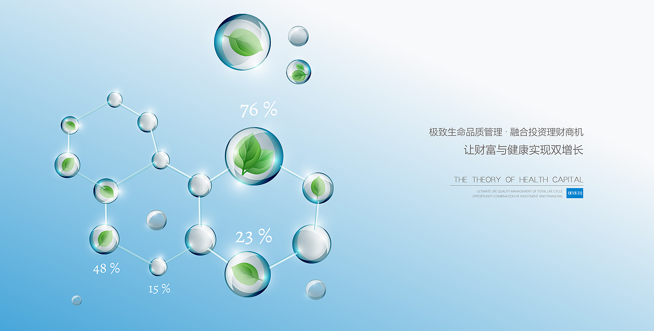 星空医疗画册（图ZMTA3MzE4MTk2） - 书籍/画册 - 站酷设计师王小王爷原创素材 - 站酷ZCOOL