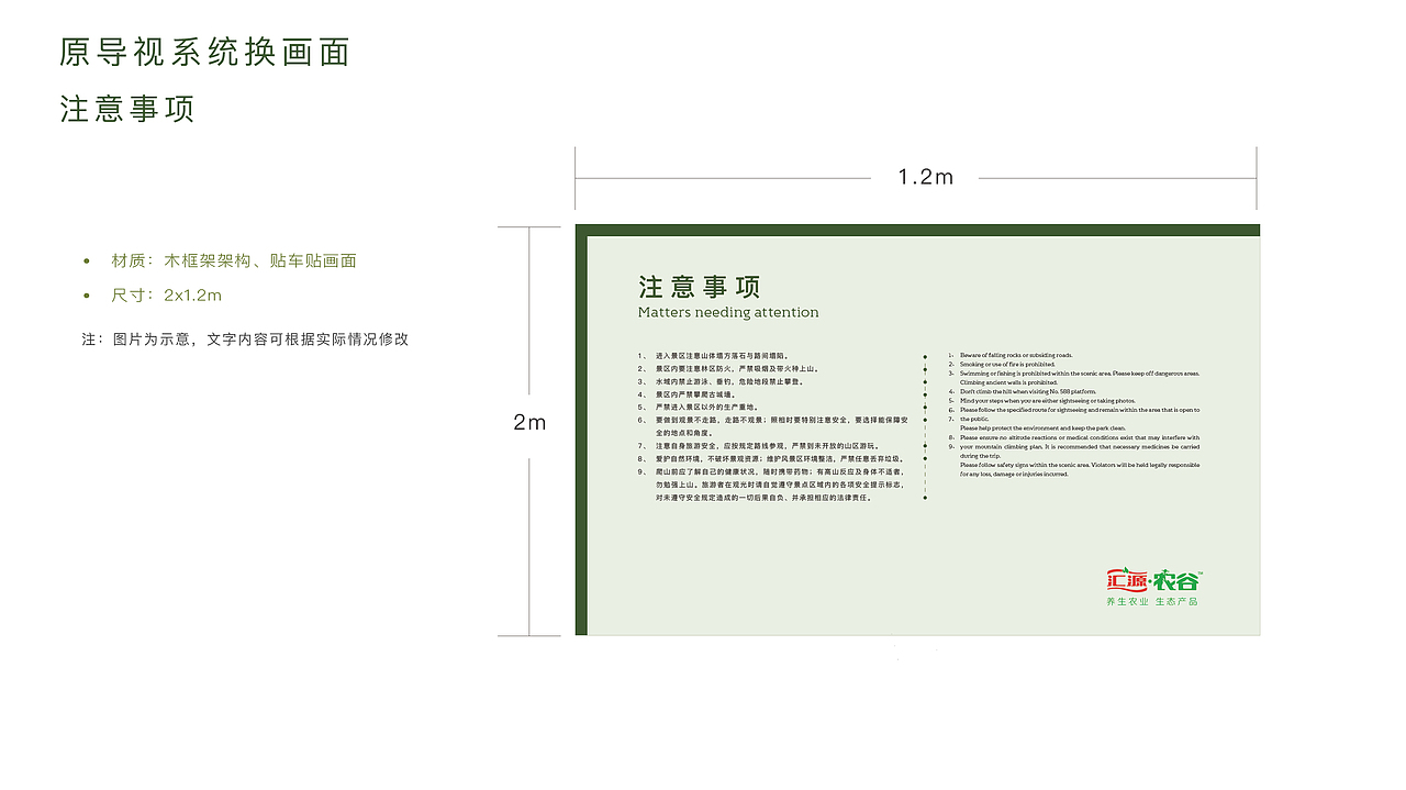 CI设计（图ZMTEzMzAzODQ0） - 其他平面 - 站酷设计师米莉她姐原创素材 - 站酷ZCOOL