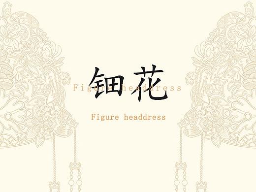 线性风国潮插画——人物饰品篇 