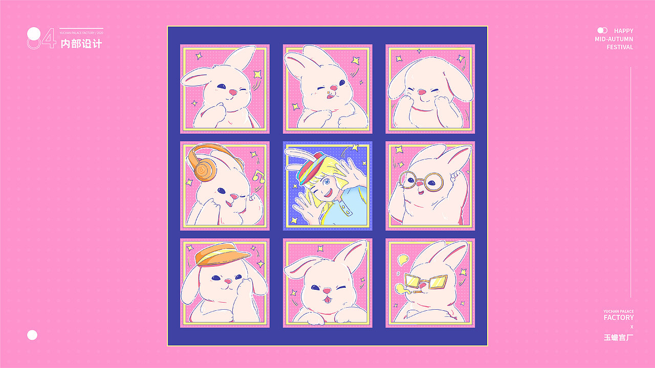 月亮工厂 - 月饼礼盒设计